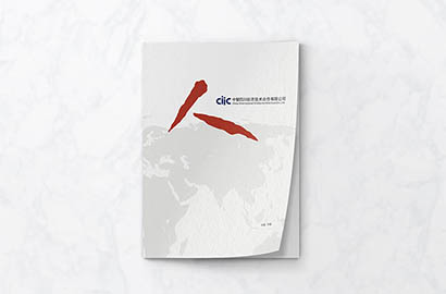 惠安县样本册设计：以逻辑为纲，搭建专业可信的信息桥梁