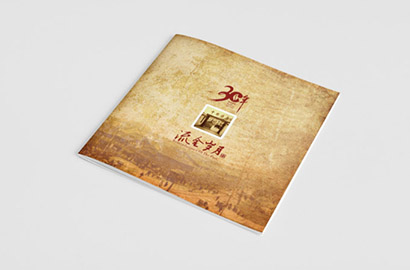 惠安县宣传册设计：政企单位形象传播的精准破局策略